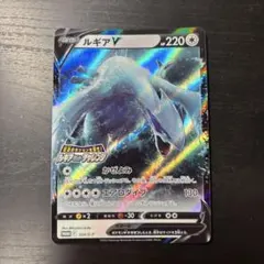 2026年最新】ルギアゲットチャレンジの人気アイテム - メルカリ