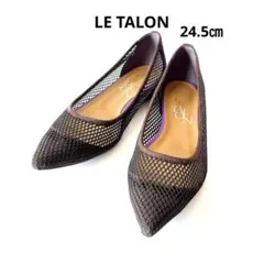 LE TALON ポインテッドネットフラット ブラック 24cm - メルカリ