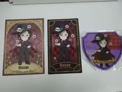 鬼滅の刃ハロウィン2024アクリルコースター・マジカルカード・ポスカ　無惨セット