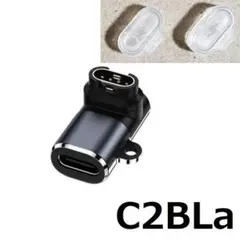 C2BL GARMINコネクター変換アダプターガーミン255265570970b