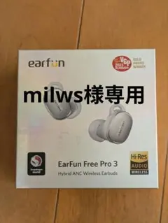 EarFun Free Pro 3　シルバー