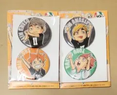 ハイキュー!!　プチ　缶バッジ　コレクション　宮治、宮侑、日向、及川　4点セット