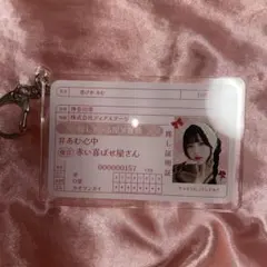 2025年最新】逃げ水あむ アクキーの人気アイテム - メルカリ