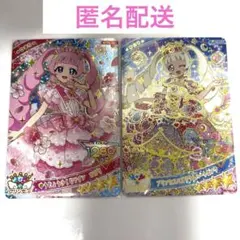 ひみつのアイプリ　リング6弾　ゆうじょうさくら　プリンセスバズリウム　ひまり