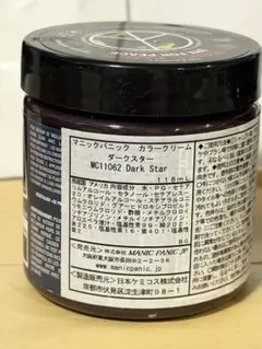 MANIC PANIC カラークリーム ダークスター 118mLのサムネイル