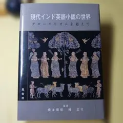新品】日本聖公会聖歌集 伴奏アレンジ集 7 - メルカリ