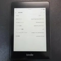 Kindle Paperwhite 第10世代 広告なし　8GB Wi-Fi