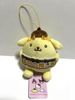 ポムポムプリン　いっしょに推し活！本日の推し　サンリオキャラクターズ