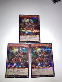 遊戯王　エクスキューティーフラーメ　シークレット 3枚 まとめ買い100円値引き