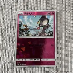 ラルトス(ミラー)SM8b GXウルトラシャイニー 090/150 - メルカリ