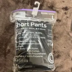ファミマ　ショートパンツ　Lサイズ