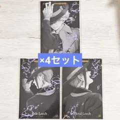 【ツイステ】オクタヴィネル カウントダウンポストカード セット ×4