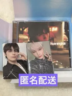 〈匿名配送〉TXT TOGETHER 京セラ 大阪 ラキドロ ヒュニンカイ