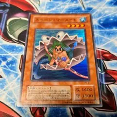 トゥーンマーメイド　スーパー