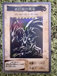 2026年最新】レッドアイズ 復刻の人気アイテム - メルカリ