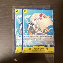 ワンピース ワンピカード ゴーイング・メリー号 C EB02-060 2枚セット