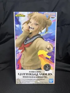 ヒロアカ トガヒミコ Glitter & Glamorous フィギュア 未開封