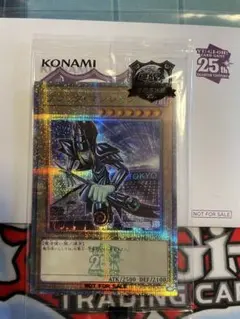 B 遊戯王 ブラックマジシャン 25th 決闘者伝説 psa10 B 遊戯王 ブラックマジシャン 25th 決闘者伝説 psa10 - メルカリ