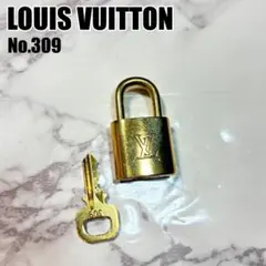 【最終値下】ルイヴィトン パドロック No.309 南京錠 #B627