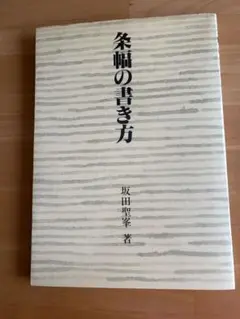 Item thumbnail for item 7d6e89bd-3572-4a12-80b9-940a7534bca1