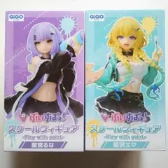 GIGO限定　ぶいすぽ　フィギュア　八雲べに　神成きゅぴ　藍沢エマ　紫宮るな ぶいすぽっ！ GIGO限定 スケールフィギュア 八雲べに 藍沢エマ - メルカリ