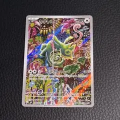 ポケモンカード カクレオン AR 088/076のサムネイル