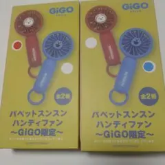 GIGO限定 パペットスンスン ハンディファン 全2種コンプリート品