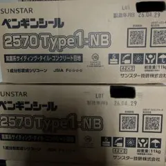 サンスター 2570 4L×4 2ケース＋US5プライマー2缶セット - メルカリ