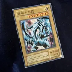 青眼の白龍 ブルーアイズホワイトドラゴン 浮世絵風 クオシク 25th 未