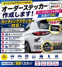 2026年最新】☆300円ステッカーの人気アイテム - メルカリ