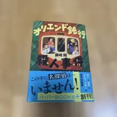 Item thumbnail for item 5c7bf68b-32e7-45e0-9c71-827f46f9855c