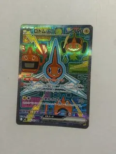 2026年最新】ロトムex SARの人気アイテム - メルカリ
