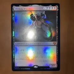 Item thumbnail for item c8450440-31ba-4970-856e-f07896d58934