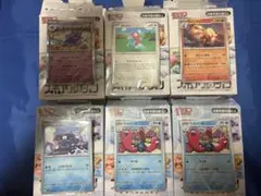 レア】アニメ・ポケモン ゲンガー ミニカードダス【希少】 - メルカリ