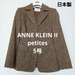 ANNE KLEIN II テーラードジャケット 5号 美品 日本製 XS