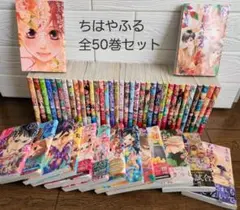 ちはやふる 全50巻セットのサムネイル