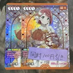 2026年最新】上原歩夢 ヴァイスの人気アイテム - メルカリ