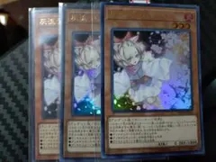 遊戯王 灰流うらら シークレット 20TH-JPC85 - メルカリ