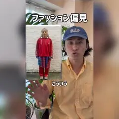 Needles TrackSuit set up size:XL&Lのサムネイル