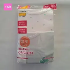 Item thumbnail for item 64addcde-b729-4fff-9aad-762421f56ac8