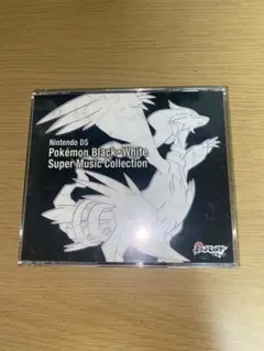 2026年最新】ポケモンBWサントラの人気アイテム - メルカリ