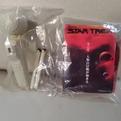フルタ スタートレックβ U.S.S.パスツール 内袋 미개봉