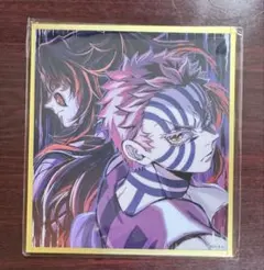 鬼滅の刃　アクリル色紙　イラストギャラリー　WEBSHOPくじ 猗窩座　黒死牟 マチ☆アソビ on X