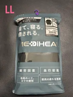 新品ワークマン　メディヒール LL リカバリーウエア ブラック　workman