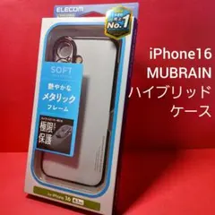 エレコム iPhone16 用 MUBRAIN ハイブリッドケース