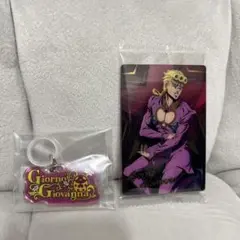 JOJO アニメイトフェア グラスマーカー ・ウェハースカード　ジョルノ