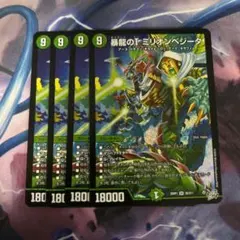 おちゃずけ様 リクエスト 3点 まとめ商品