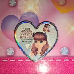 プリズムストーン うるわしのシンフォニアカチューシャ - メルカリ