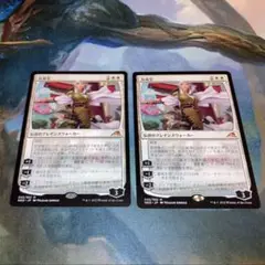 放浪皇 2枚セット おまけ付き