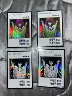 遊戯王　ハーピィレディ　マンガスタイル　カラー　4枚セット